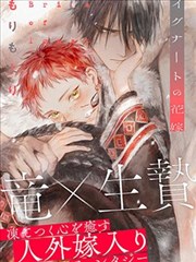 天空影视 手稿室 长夜灯河 第三集分镜手绘稿