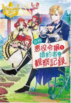 天空影视 手稿室 纸上候鸟 动画角色设定稿