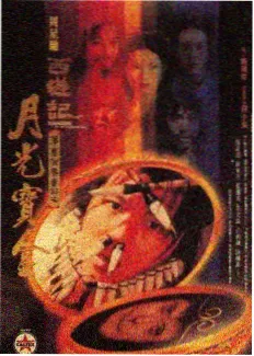 天空影视 综艺 深夜饭堂纪事 主视觉图