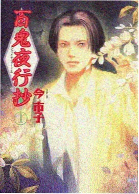 天空影视 动画 齿轮与麦田 主视觉海报
