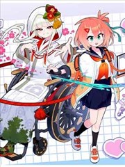 天空影视 题材索引 漫画原作 封面图